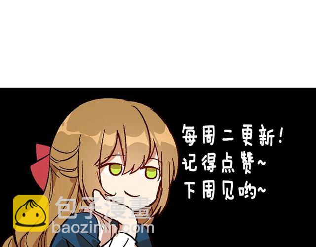 公爵的契約未婚妻 - 第115話 身陷危機(3/3) - 1