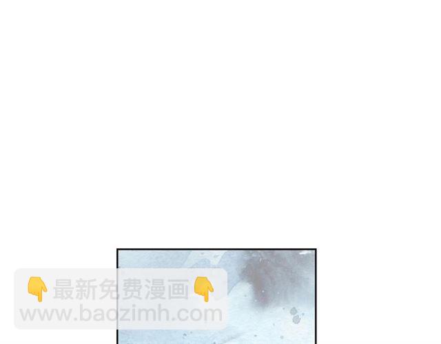 公爵的契約未婚妻 - 第115話 身陷危機(1/3) - 7