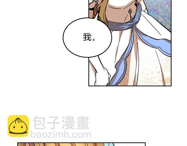 公爵的契約未婚妻 - 第115話 身陷危機(1/3) - 3