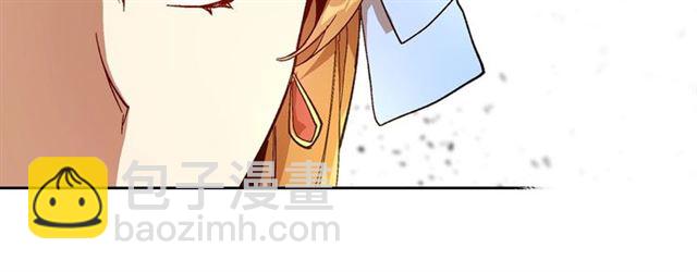 公爵的契約未婚妻 - 第115話 身陷危機(1/3) - 2