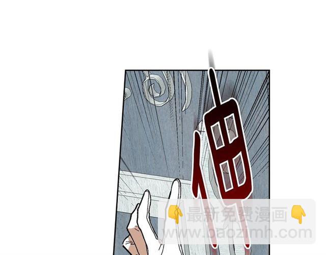 公爵的契約未婚妻 - 第115話 身陷危機(1/3) - 7