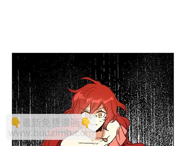 公爵的契約未婚妻 - 第115話 身陷危機(2/3) - 3