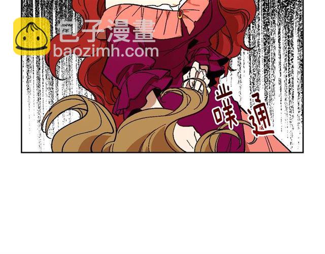 公爵的契約未婚妻 - 第115話 身陷危機(2/3) - 4