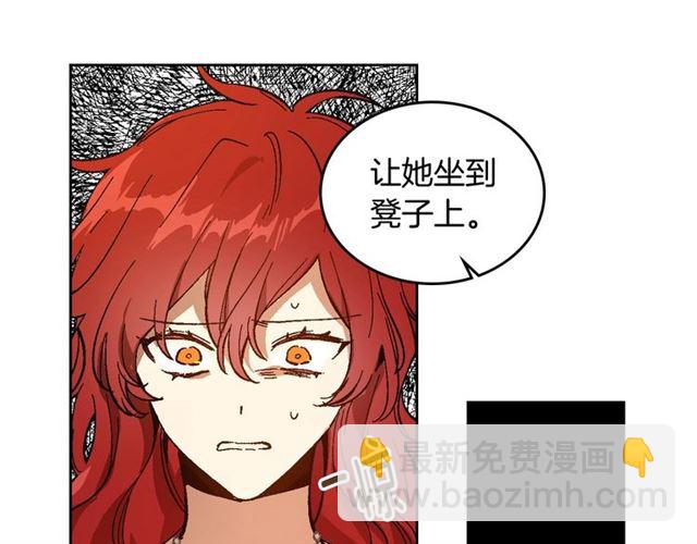 公爵的契約未婚妻 - 第115話 身陷危機(2/3) - 5