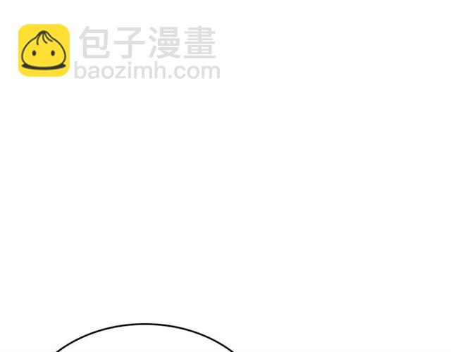 公爵的契約未婚妻 - 第115話 身陷危機(2/3) - 7