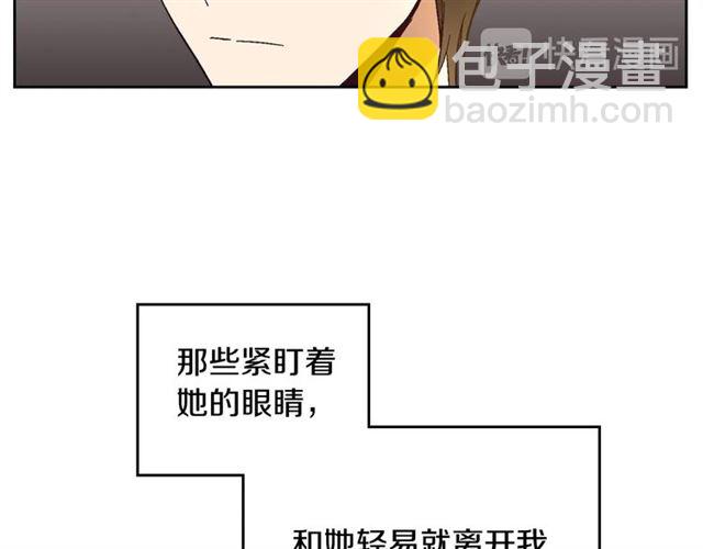 公爵的契約未婚妻 - 第115話 身陷危機(1/3) - 7