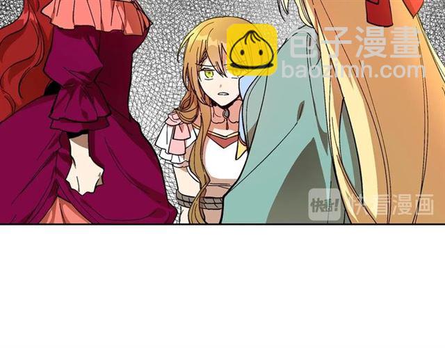 公爵的契約未婚妻 - 第115話 身陷危機(2/3) - 2