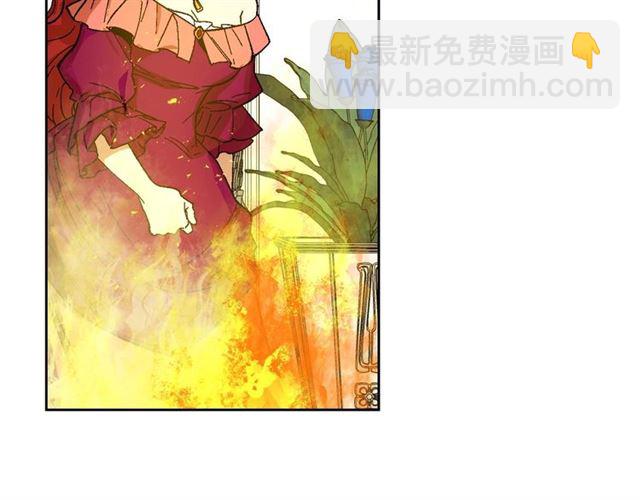 公爵的契約未婚妻 - 第115話 身陷危機(2/3) - 2