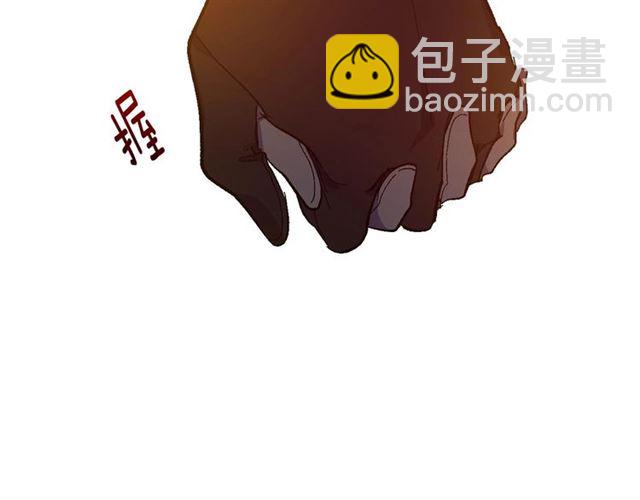 公爵的契約未婚妻 - 第117話 你不會有危險(3/3) - 2