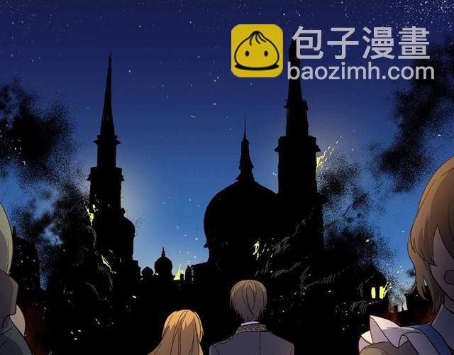 公爵的契約未婚妻 - 第117話 你不會有危險(3/3) - 3