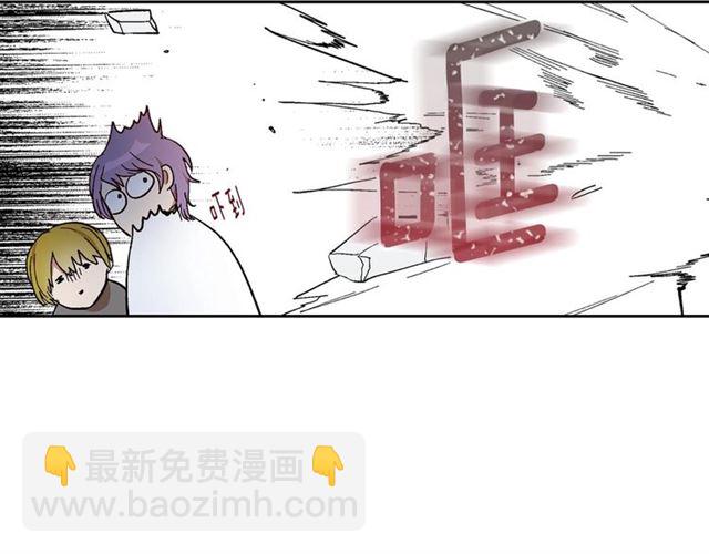 公爵的契約未婚妻 - 第117話 你不會有危險(1/3) - 4