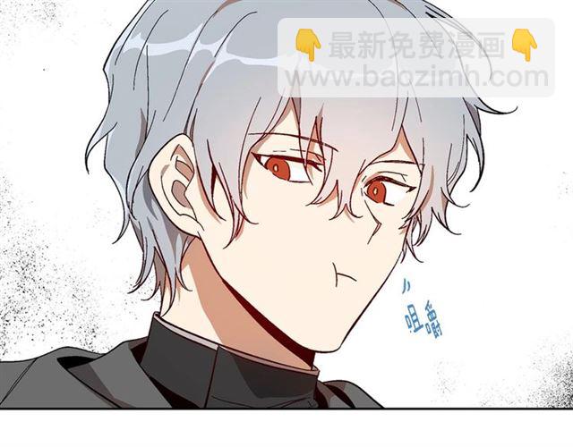 公爵的契約未婚妻 - 第117話 你不會有危險(1/3) - 7