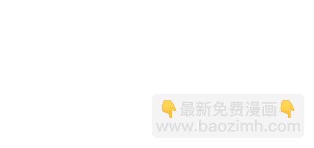 公爵的契約未婚妻 - 第117話 你不會有危險(1/3) - 8