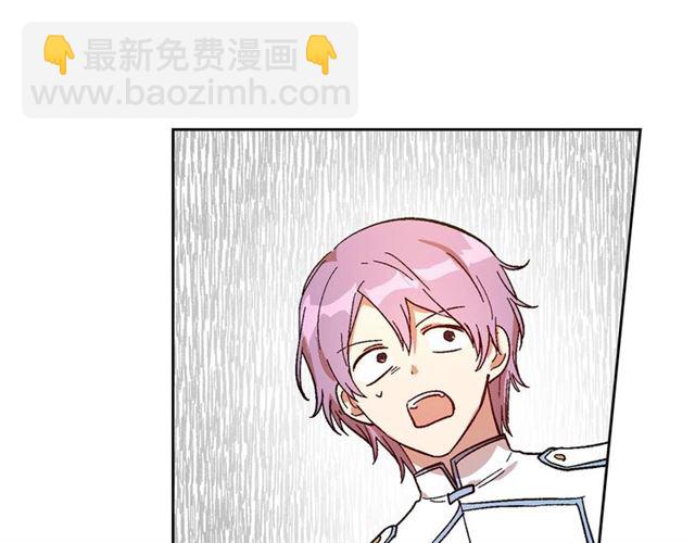 公爵的契約未婚妻 - 第117話 你不會有危險(1/3) - 1