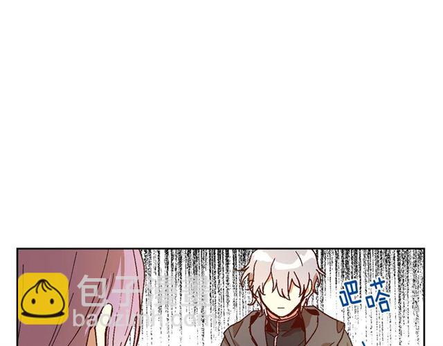 公爵的契約未婚妻 - 第117話 你不會有危險(1/3) - 3