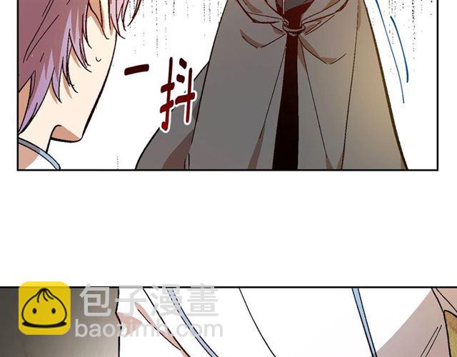 公爵的契約未婚妻 - 第117話 你不會有危險(1/3) - 4