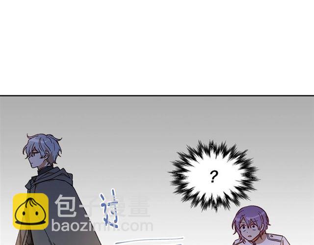 公爵的契約未婚妻 - 第117話 你不會有危險(1/3) - 1