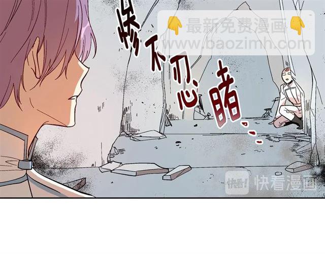 公爵的契約未婚妻 - 第117話 你不會有危險(1/3) - 6