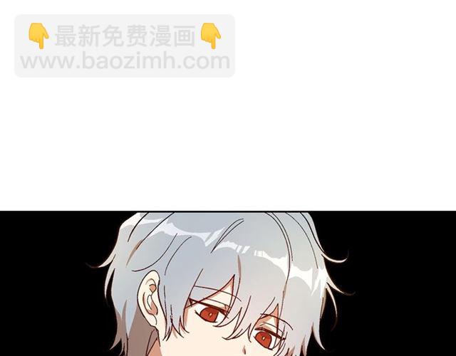 公爵的契約未婚妻 - 第117話 你不會有危險(1/3) - 4