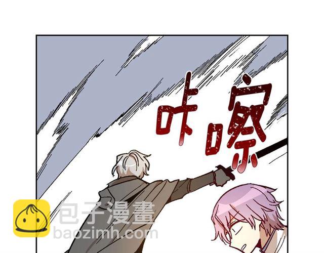 公爵的契約未婚妻 - 第117話 你不會有危險(1/3) - 4