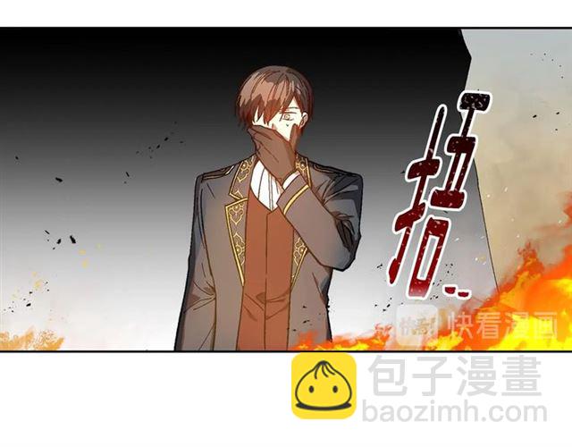 公爵的契約未婚妻 - 第117話 你不會有危險(2/3) - 6