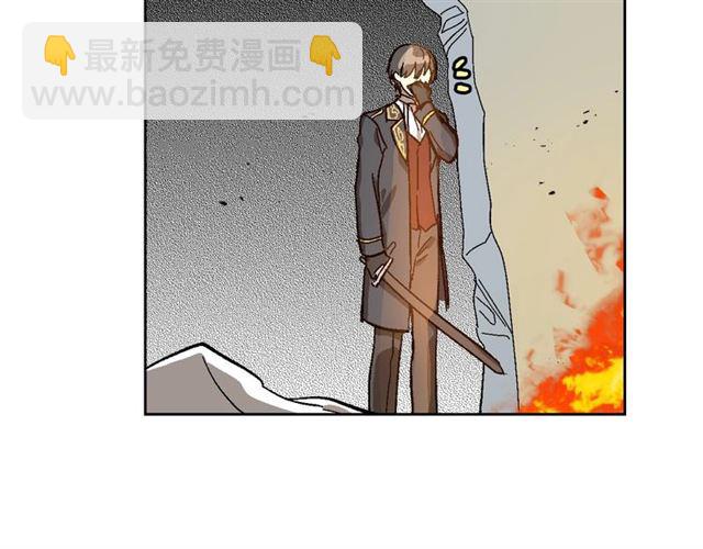 公爵的契約未婚妻 - 第117話 你不會有危險(2/3) - 1