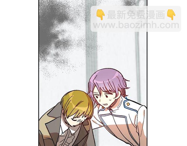 公爵的契約未婚妻 - 第117話 你不會有危險(1/3) - 7