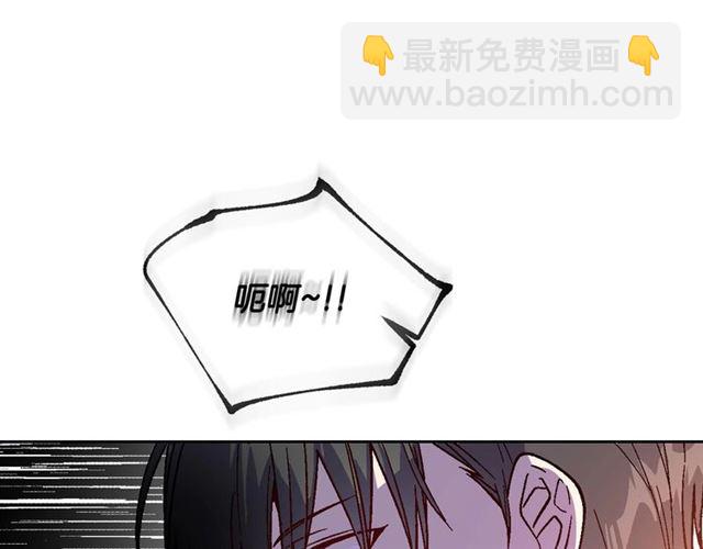 公爵的契約未婚妻 - 第117話 你不會有危險(2/3) - 8