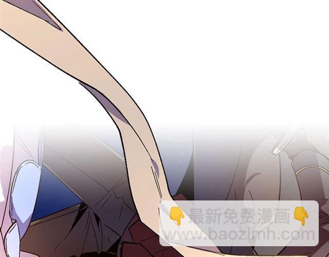 公爵的契約未婚妻 - 第117話 你不會有危險(2/3) - 4