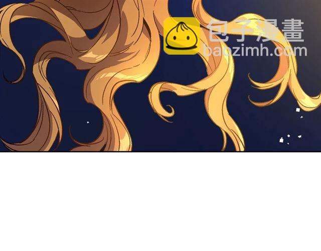 公爵的契約未婚妻 - 第117話 你不會有危險(2/3) - 6