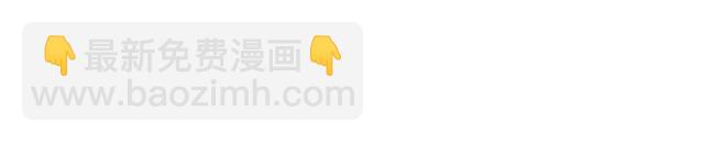 公爵的契約未婚妻 - 第117話 你不會有危險(2/3) - 8