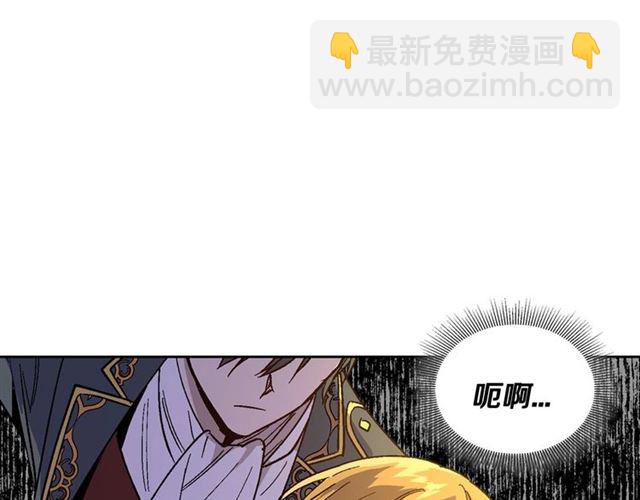 公爵的契約未婚妻 - 第117話 你不會有危險(2/3) - 3