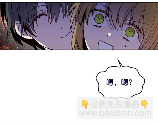 公爵的契約未婚妻 - 第117話 你不會有危險(2/3) - 6