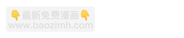 公爵的契約未婚妻 - 第117話 你不會有危險(2/3) - 1