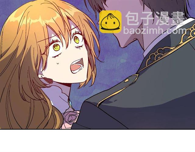 公爵的契約未婚妻 - 第117話 你不會有危險(2/3) - 3