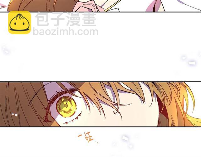 公爵的契約未婚妻 - 第117話 你不會有危險(2/3) - 8