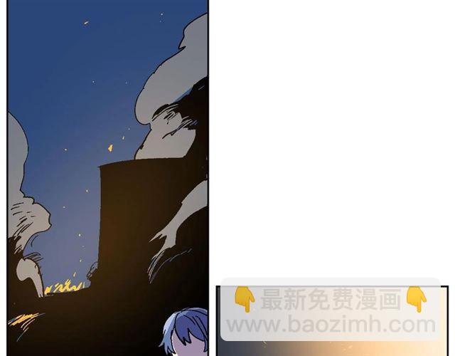 公爵的契約未婚妻 - 第117話 你不會有危險(2/3) - 4