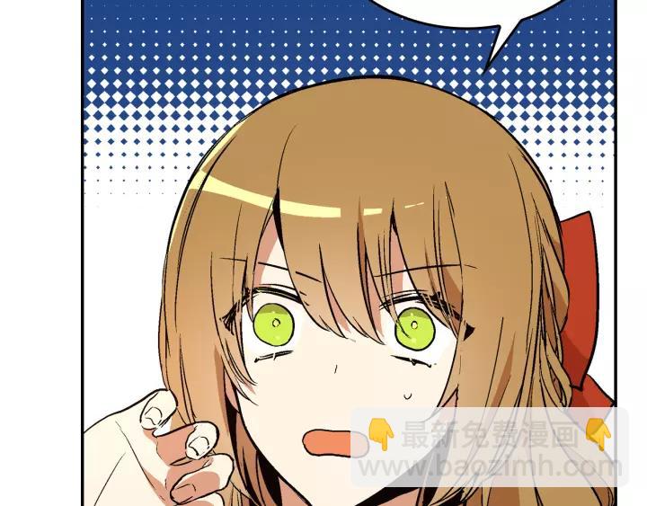 公爵的契約未婚妻 - 第12話 新娘課程(3/3) - 5