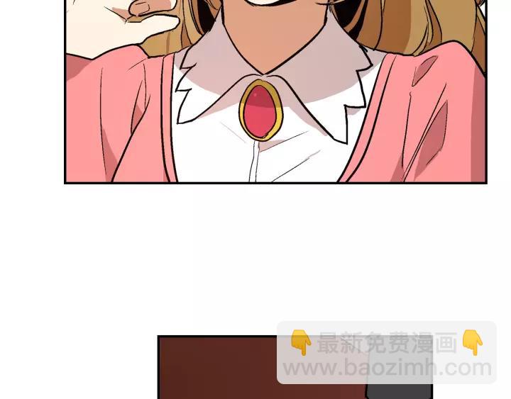 公爵的契約未婚妻 - 第12話 新娘課程(3/3) - 6