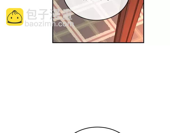 公爵的契約未婚妻 - 第12話 新娘課程(3/3) - 2