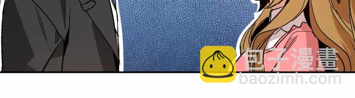 公爵的契約未婚妻 - 第12話 新娘課程(3/3) - 4