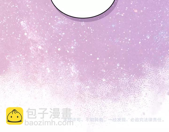 公爵的契約未婚妻 - 第12話 新娘課程(3/3) - 1