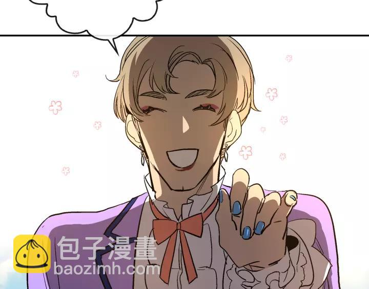 公爵的契約未婚妻 - 第12話 新娘課程(3/3) - 3