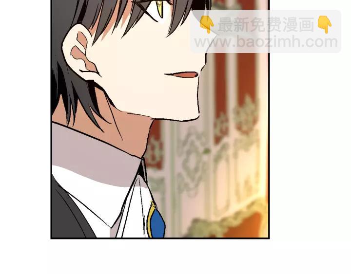 公爵的契約未婚妻 - 第12話 新娘課程(3/3) - 6