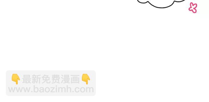 公爵的契約未婚妻 - 第12話 新娘課程(3/3) - 3