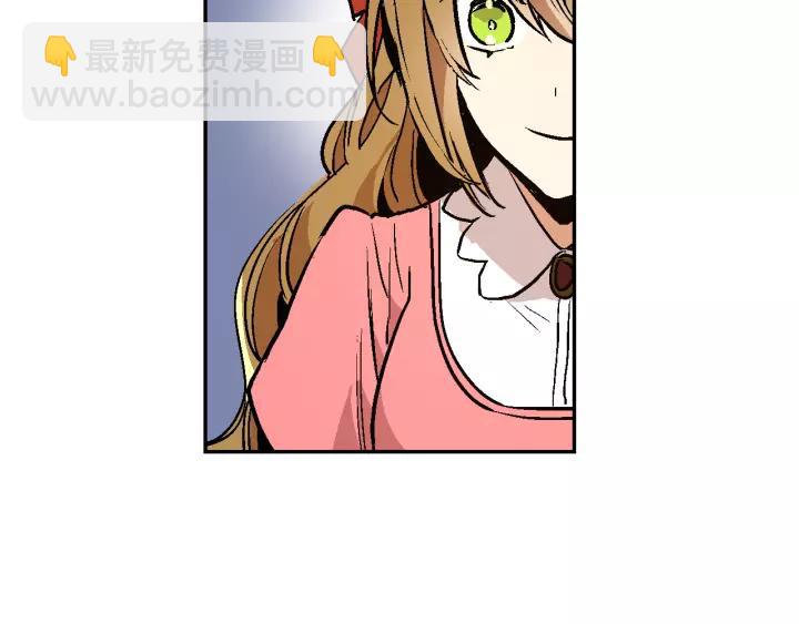 公爵的契約未婚妻 - 第12話 新娘課程(1/3) - 4