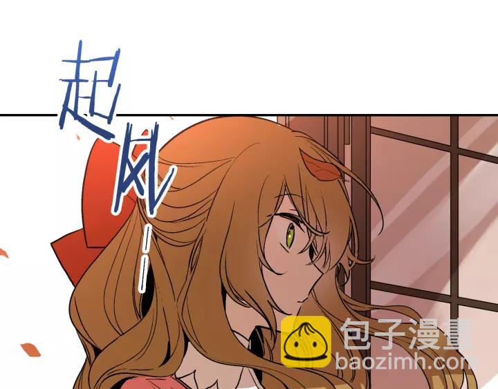 公爵的契約未婚妻 - 第12話 新娘課程(2/3) - 4