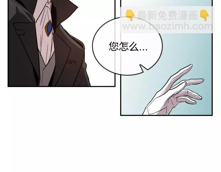 公爵的契約未婚妻 - 第12話 新娘課程(2/3) - 7