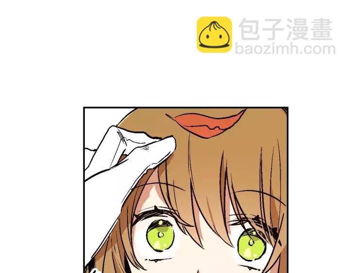 公爵的契約未婚妻 - 第12話 新娘課程(2/3) - 8