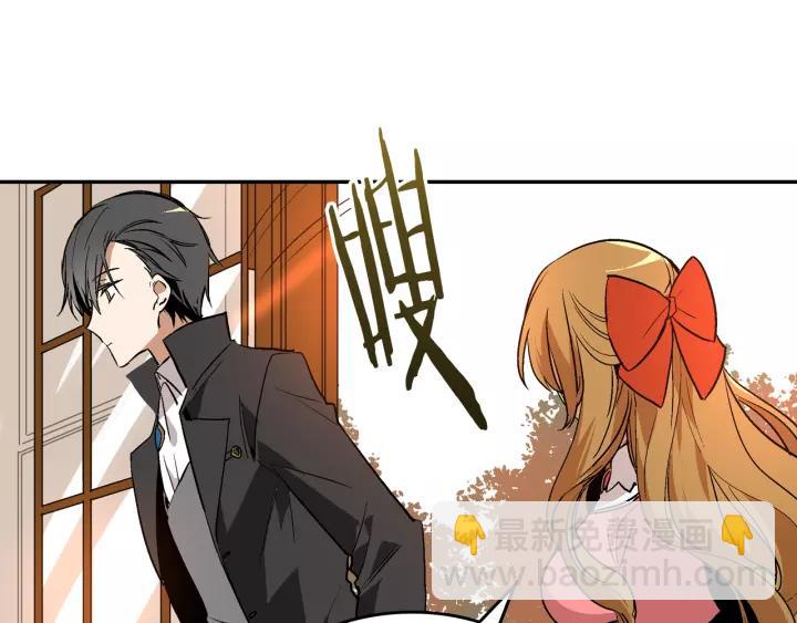 公爵的契約未婚妻 - 第12話 新娘課程(2/3) - 8